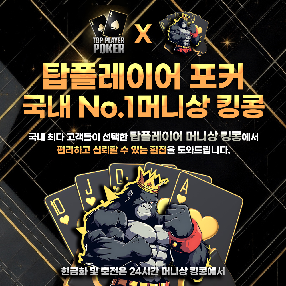 정식 업체 소개