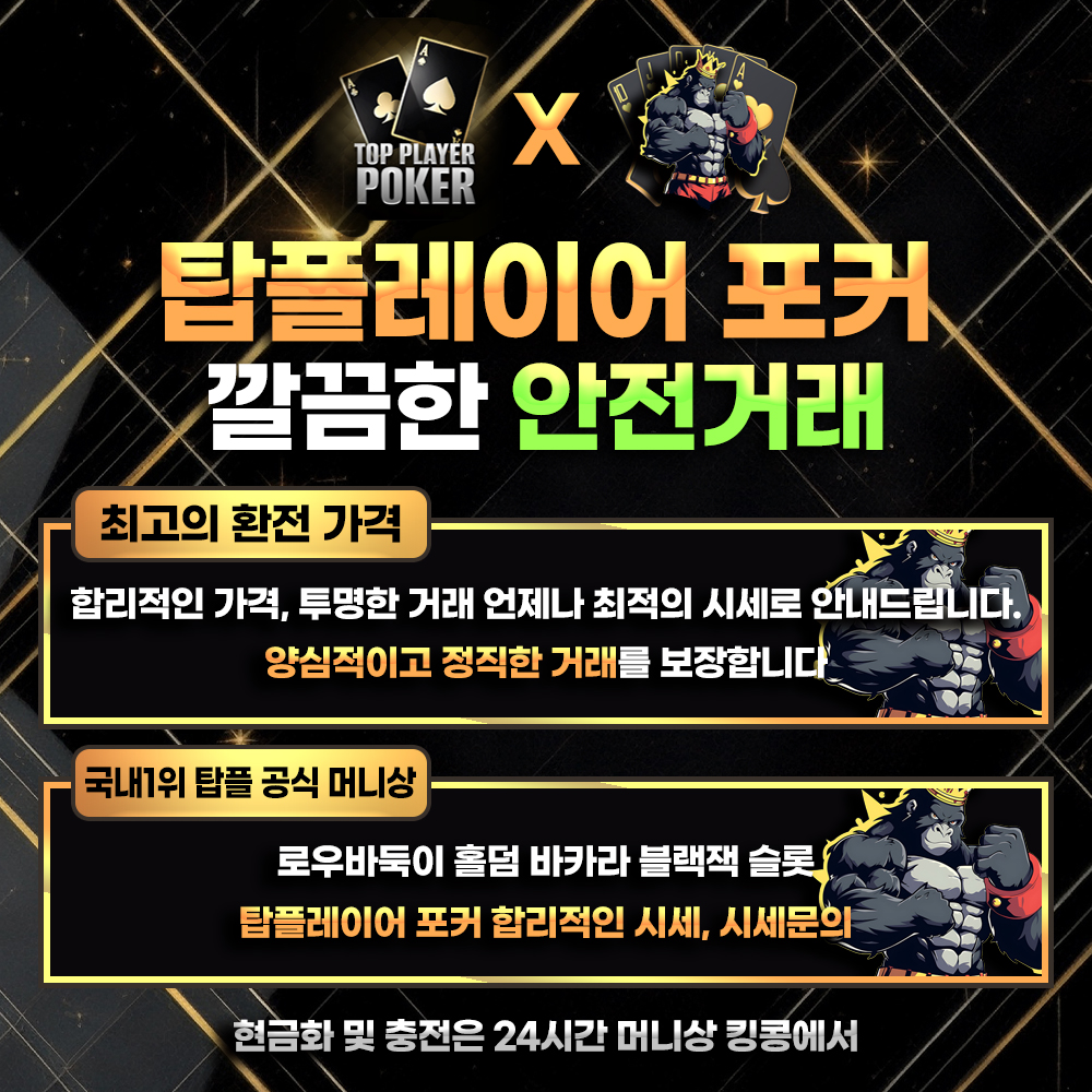 시세 투명성 안내